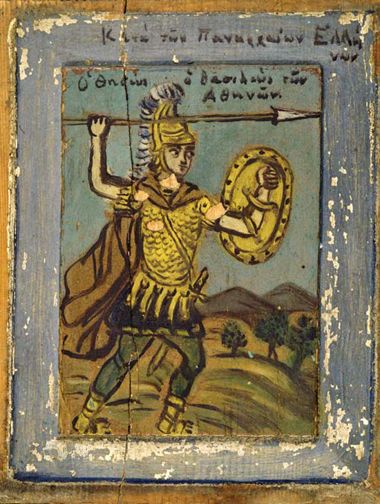 theseus the king of athenians